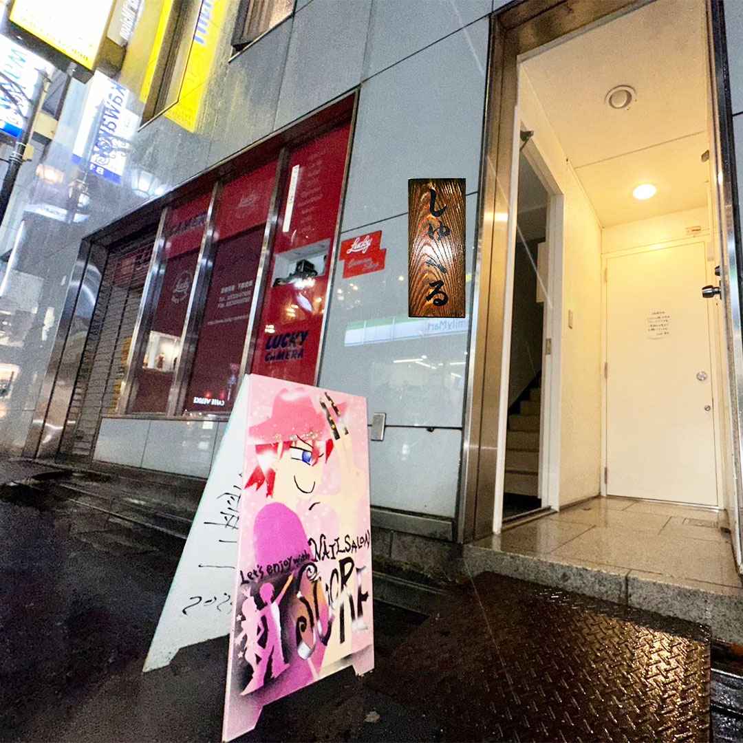 atelier SUCRE 新宿店の画像2